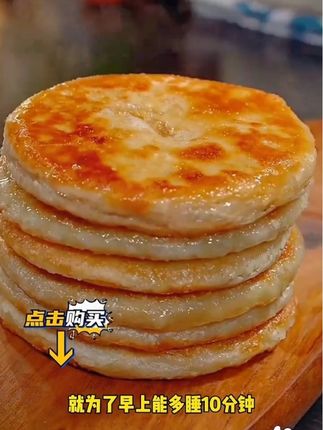 天热不想做饭就吃这个酥皮牛肉饼,外酥里嫩,特别好吃#天海藏牛肉饼 #牛肉饼 #牛肉馅饼#大人孩子都爱吃 @上热门🔥🔥🔥