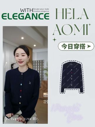 HELA AOMI“彩虹小狗”兔毛绵羊毛彩扣设计感针织开衫#开衫#羊毛衫#保暖又好看 #百搭#时尚