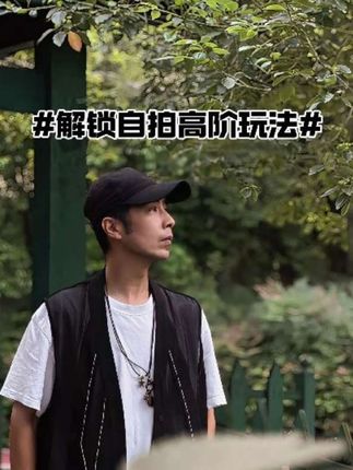 解锁自拍高阶玩法#拍照技巧 #自拍 #自拍技巧 #种草好物 #自拍神器 @抖音小助手