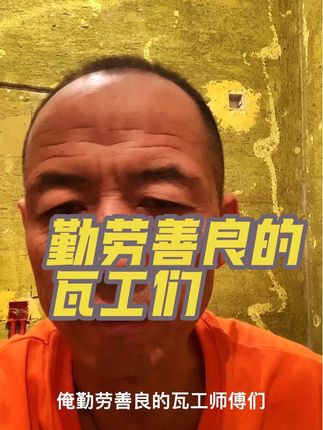 #正能量 #宣传正能量 #每天跟我涨知识 #同城热点 #高性能实用工具
