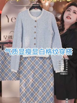 #早秋穿搭公式来了 #高智感穿搭 #显白穿搭 #百搭显瘦 #强烈推荐