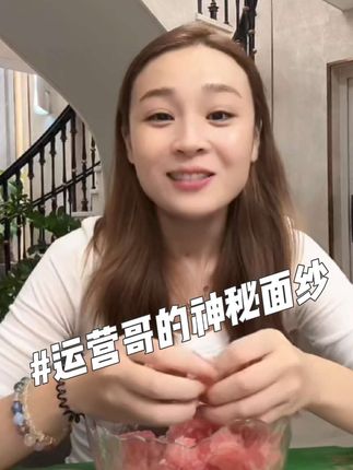 哈哈哈 乐乐妈的运营小哥是她青梅竹马的同学 啥都好就是丑,太丑了,世界第一丑🤦🏻♀️ 听说看他一眼吓得会一整晚都睡不着😭 运营小哥也表示,直播间的姐妹如果要看他,他立马辞职👿