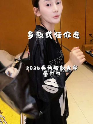 #好物分享#好物畅买不打烊 #好物畅买不打烊 #好物种草 #好东西一起分享 【新疆西藏包邮】2025春秋新款大容量包包多功能女单肩包复古斜挎包