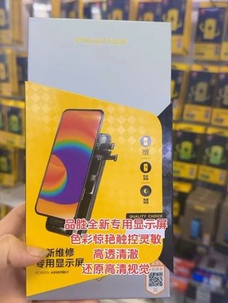 品胜苹果X屏幕总成XR手机iPhone原装XS max外屏11换屏12显示屏7/8#品胜屏幕总成 #品胜超清显示屏 #品胜手机屏幕总成 #数码科技 #手机显示屏