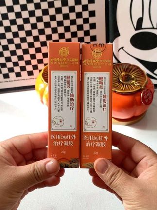 北京同仁堂内廷上用腱鞘炎医用远红外治疗凝胶手腕酸胀专用手指大拇指手腕疼痛腱鞘炎涂抹凝胶#强烈推荐 #每日分享 #北京同仁堂 #强烈推荐 #腱鞘炎凝胶