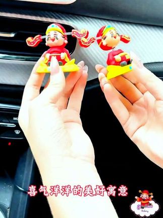 财神到 福气绕 那就快安排这个可爱摇摆的财神爷 卡通小可爱造型 时尚感满满 往车内一放 瞬间增添喜庆财气 放在哪里都有仪式感 解压又喜庆 可爱造型点亮你的车内空间 开启你美好的驾车时光#财神爷摆件#车载摆件#财神爷驾到#摇头解压财神爷摆件#这也太可爱了吧