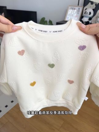 妈呀,品质巨好的早秋薄款小卫衣,反季清仓香麻了,妈妈们刷到闭眼冲。#高品质童装 #萌宝穿搭 #潮童穿搭 #女童卫衣 #女童早秋穿搭