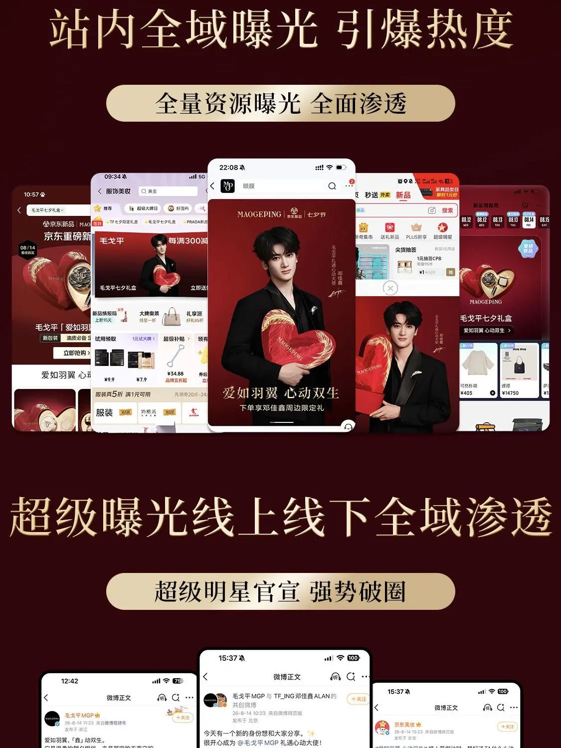 气垫类目排名第一,佳鑫你晚上能睡着吗。#邓佳鑫 #毛戈平 - 抖音