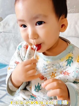 宝宝爱吃的棒棒糖🍭安排……#橙幸儿童零食#儿童营养#儿童健康零食#橙幸无糖棒棒糖 #好物推荐🔥