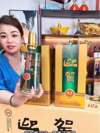 迎驾贡酒绵柔 酒厂严选纯粮食浓香型口粮白酒整箱42 度500ml共8瓶 #安徽名酒#迎驾贡酒绵柔#口粮酒#强烈推荐 #浓香型白酒
