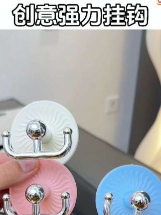 #在抖音上入手的好东西#创意强力挂钩#免打孔#粘钩