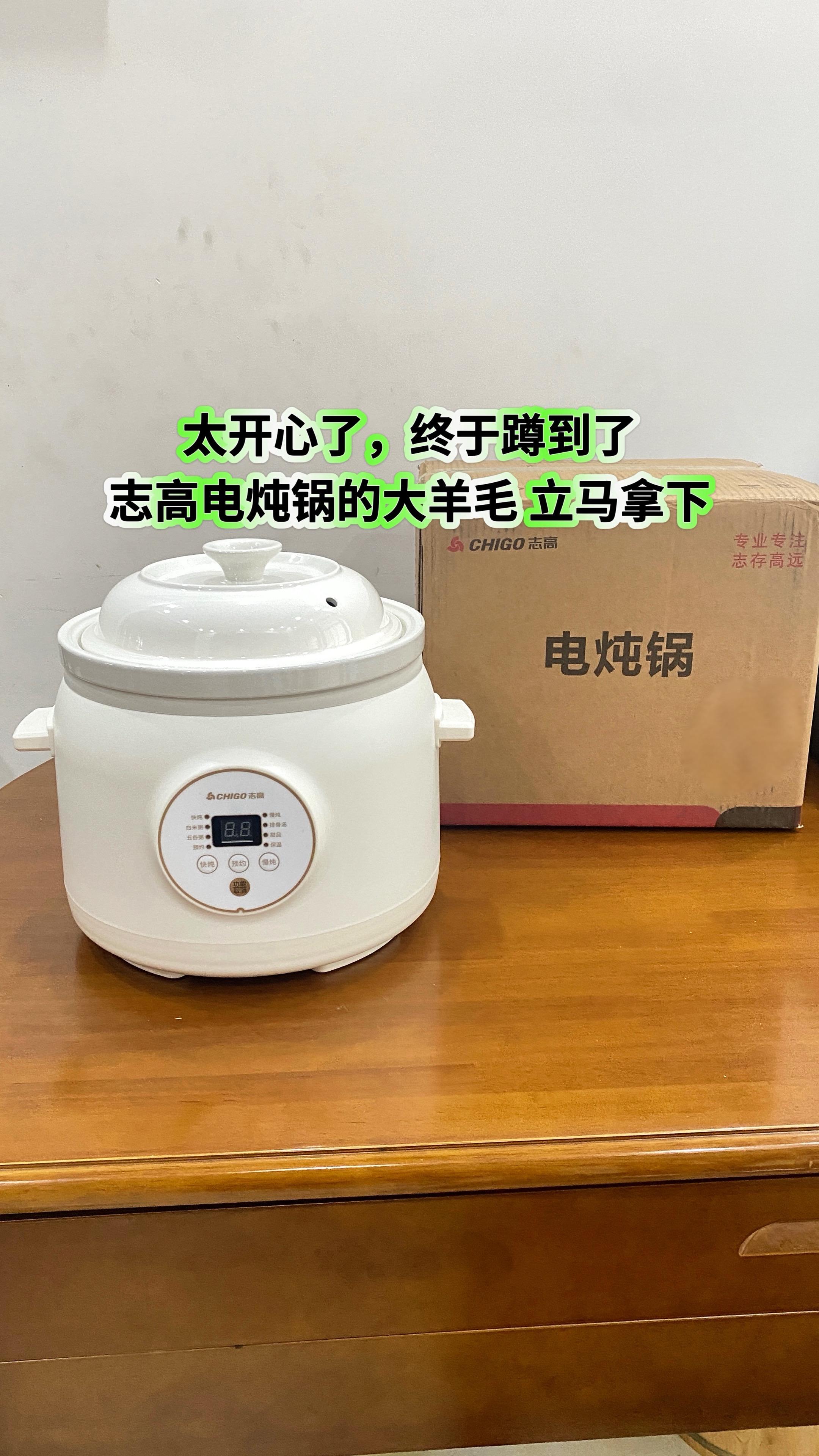 #厨房小家电 #电炖锅 #电炖锅推荐 #电炖锅多功能锅 #厨房好物