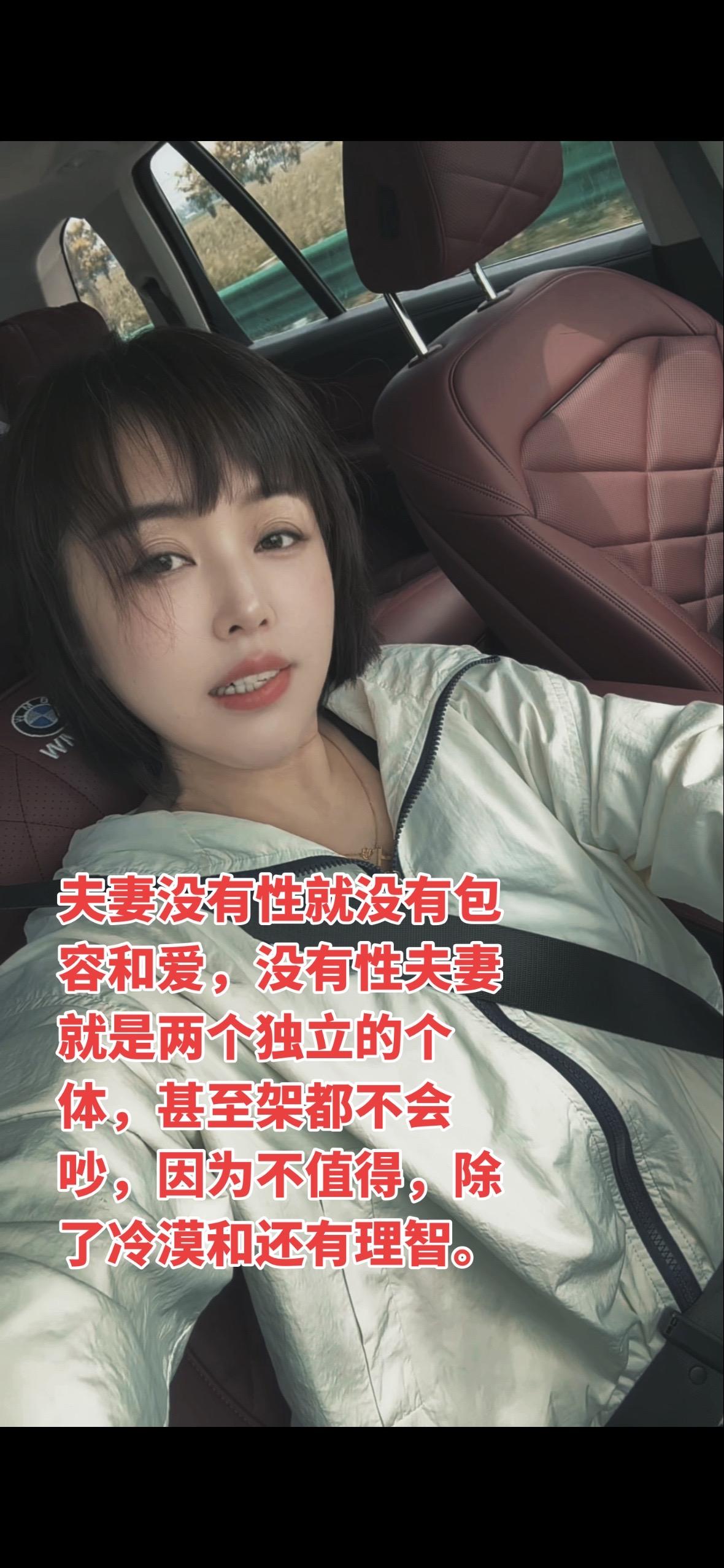 性和谐的时候,性是一件10%都不到的小事。当性不和谐的时候,性是一件超过90%的大事。矛盾不会在床上爆发,但是任何一个角落爆发的矛盾里,性都可能是那个背后根本原因。#夫妻日常 #感情语录 #日常分享 #情感导师