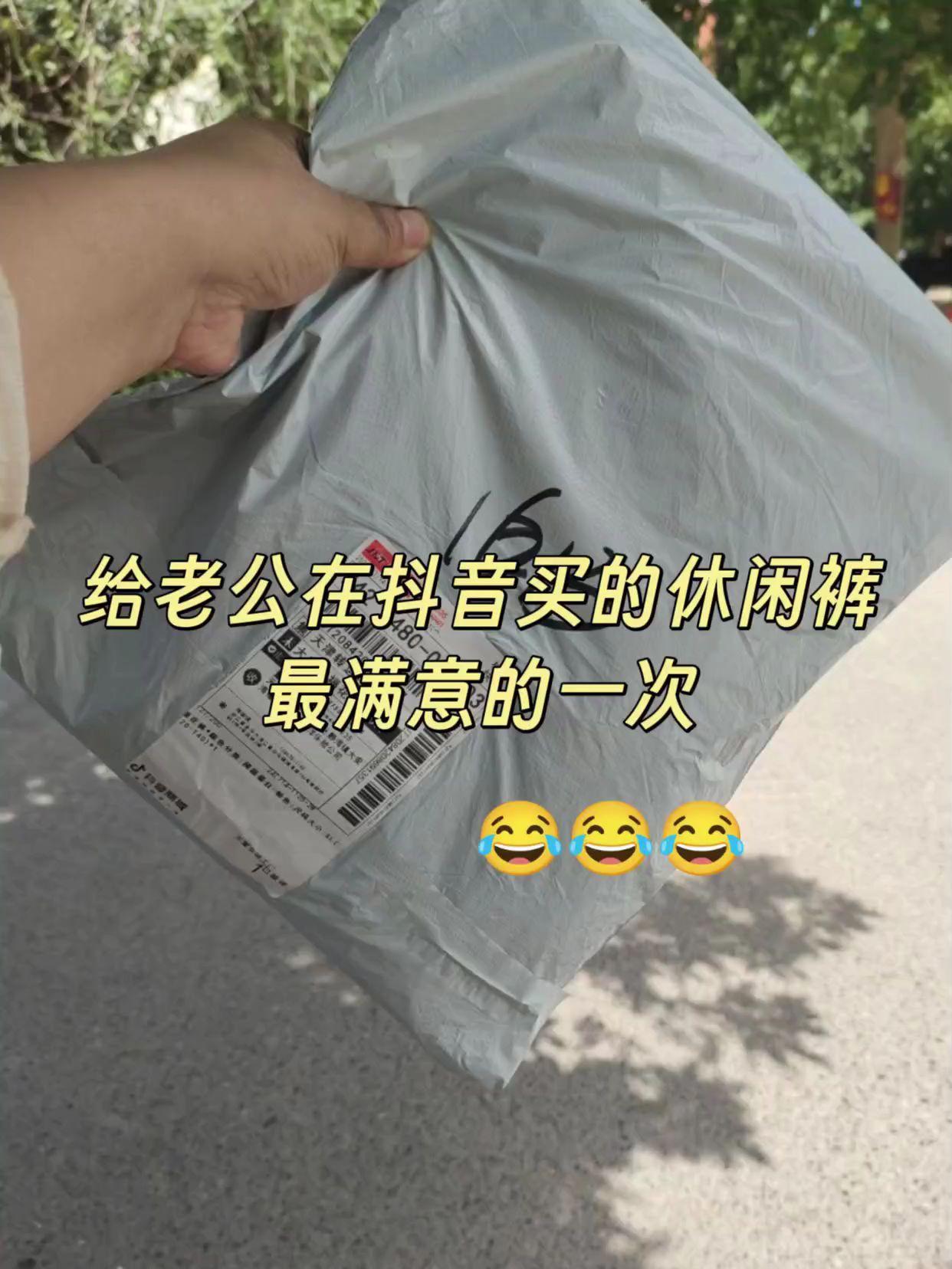 #品质男装 #潮流穿搭 #男士休闲裤 #春秋穿搭 #面料柔软舒适
