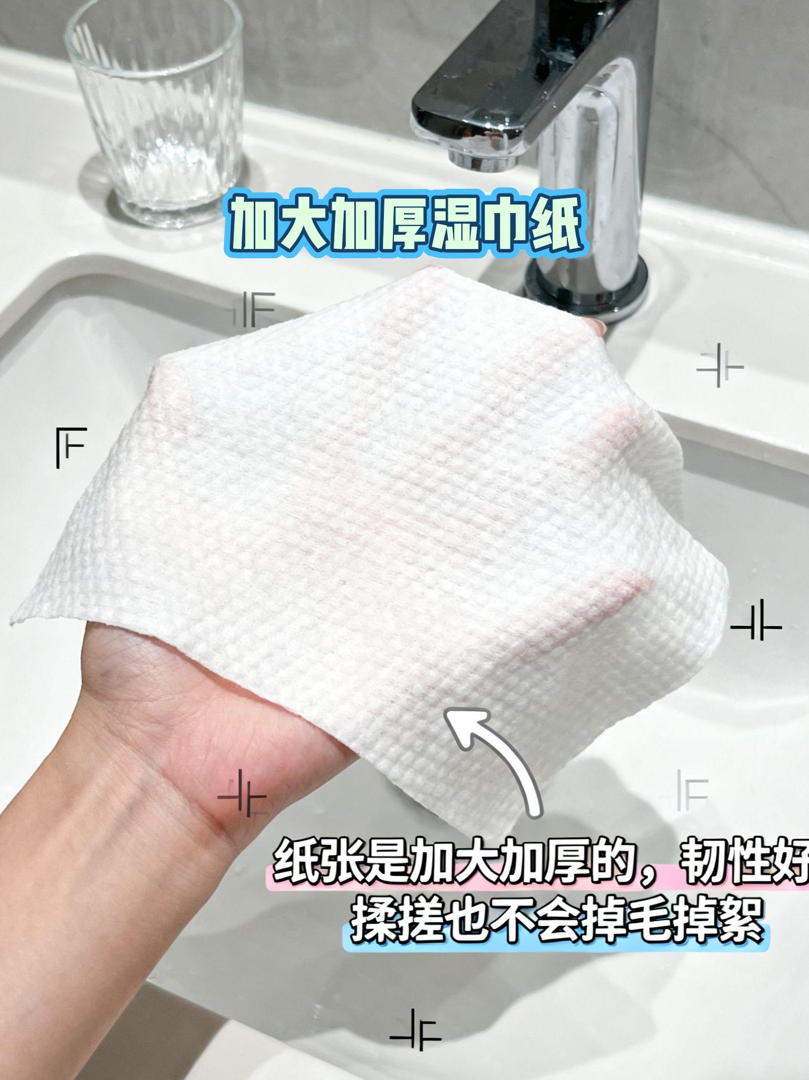 姐妹们赶紧去薅这个德佑家的洗脸巾,它现在升级成这种悬挂式的了,挂起来抽取就很方便。这一包呀,比普通的洗脸巾要大得多,纸张也是又大又厚实,不管怎么揉搓都不掉毛不掉絮,吸水性也特别的好,湿水之后像个小毛巾一样,平时用来洗脸卸妆都很不错。#洗脸一次性洗脸巾#德佑#好物推荐 #超便宜超划算