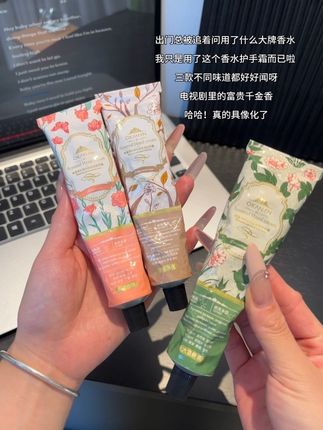 护手霜当然要选香香的呀,保湿力也是在线的,价格还划算,姐妹们快冲!#护手霜 #平价好物 #女生必备 #秋冬必备