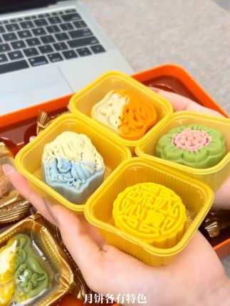 中秋必备!2025新款桃山皮奶黄流心广式蛋黄月饼礼盒,适合长辈,团购走起!#中秋月饼 #中秋节
