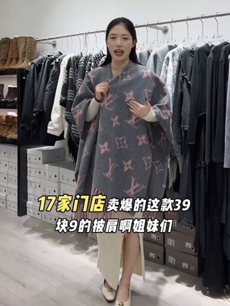 外地姐妹们可以购买啦,拍下后坐等收货就行啦❤️#披肩#氛围感披肩