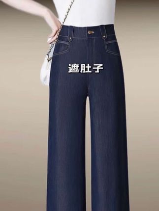 #高腰显瘦 #显高显瘦显腿长 #谁穿谁好看 #梨形身材穿搭大赏 #如何根据衣服的优点去穿搭 @抖加🔥上热门🔥dou+🔥热点宝