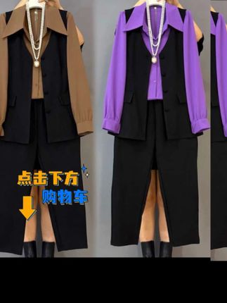 今日新款推荐#大码女装西装马甲+衬衫+裤子三件套春秋新款