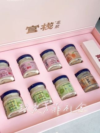 是谁还没有男朋友送的官栈?!#强烈推荐 #种草好物 #官栈花胶 #即食花胶 #七夕礼物