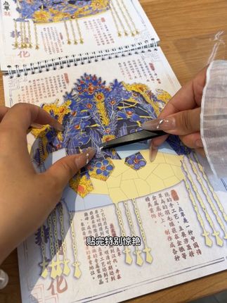 文物修复合集本#贴纸 #文物修复合集本 #提拉多 #造景拼贴