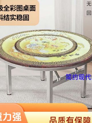 #加厚不锈钢折叠桌8 i#加厚不锈钢全彩内置圆桌可折叠转盘餐桌家用圆台户外商用吃饭桌子免安装折叠桌子@巨量千川 @DOU+小助手