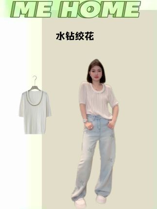 精致的绞花水钻T,不用担心钻的地方硬,扎人,都是很软很闪的;重工实穿的小衫!,#穿搭 #夏季穿搭 #显瘦穿搭 #短袖t恤 #通勤搭配