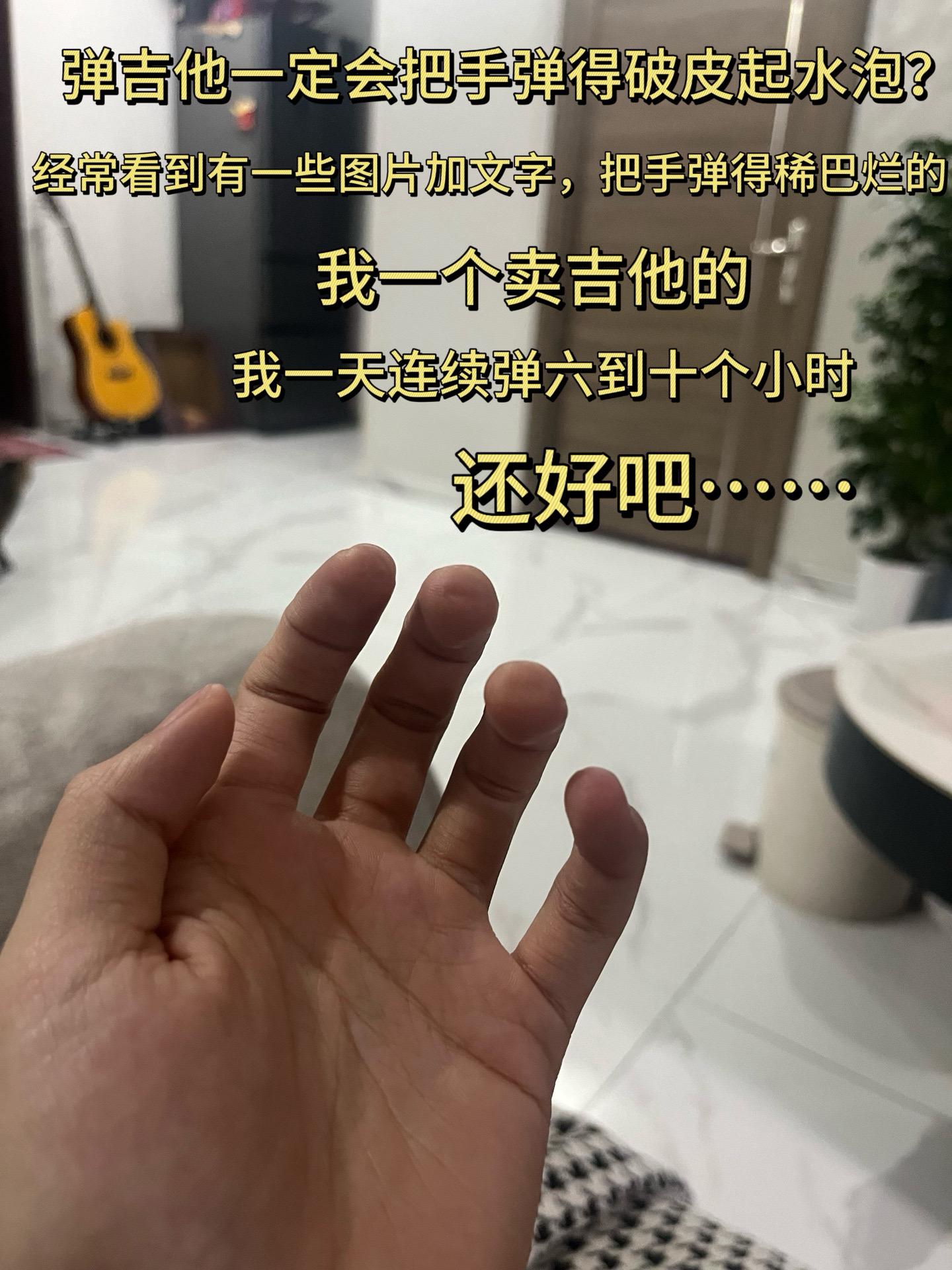 为了博眼球搞的“苦情戏”,正常练琴只要姿势对、循序渐进,“学吉他好难”,掌握正确练琴方式就不难~#吉他 #吉他弹唱 #吉他初学者