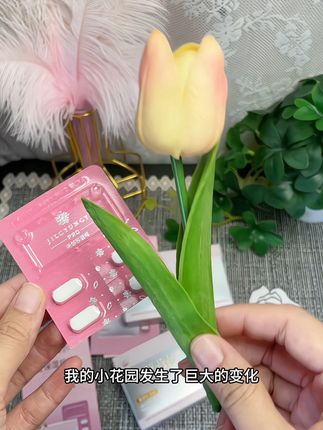 女人真的不要总顾着保养脸蛋,我们的小花园也需要好好养护,没找到满意产品的,真的可以试试这款韩国很火的护理片,会给你惊喜#女生必备 #精致女人必备 #护理片 #好物推荐🔥