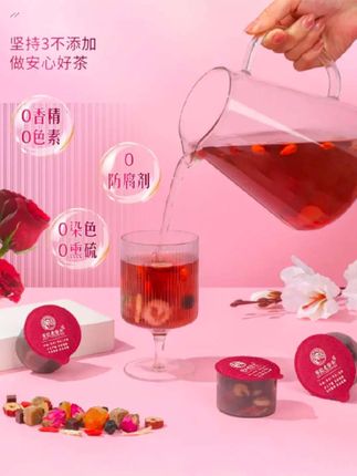谷记老谷头阿胶红糖姜枣茶玫瑰桂圆暖身8味谷方配比#阿胶红糖姜枣茶 #每天喝一杯 #好好爱自己