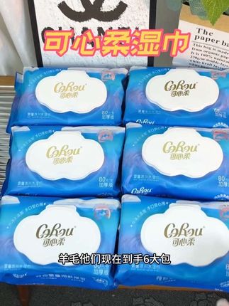 用一次就会爱上的#宝宝手口湿巾 加大加厚,大品牌用着也放心,价格还划算#可心柔湿巾 #母婴好物 #宝宝湿巾 #超便宜超划算