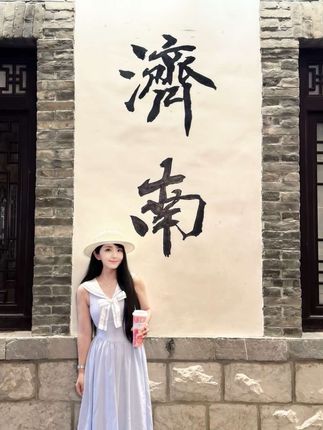 这么近那么美来山东喝阿水 #这么近那么美来山东喝阿水 #阿水大杯茶周年庆 #我和阿水的火花 #阿水大杯茶 并 @阿水大杯茶