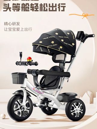 #童车 儿童三轮车自行车童车脚踏车玩具幼儿园1-3-2-6岁大号宝宝手推车#人类幼崽 #宝妈带娃 #萌娃骑车