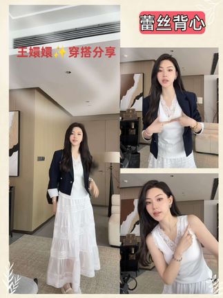 #通勤搭配 #简约休闲风 #百搭