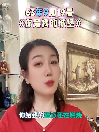 你知不知道你对我很重要……#中午休息 #你是我的城堡 #抖音热歌 #音乐种草计划 @半碗人间味(开饭啦!