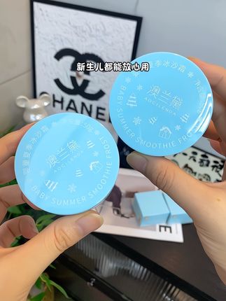 天气越来越热了,该给孩子换成这种#冰沙霜 果冻质地清爽不粘腻,上脚冰冰凉凉的好舒服#护肤 #儿童面霜 #母婴好物