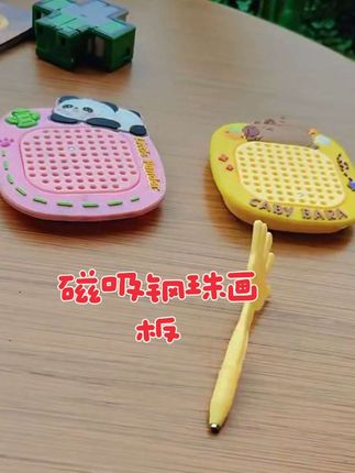 磁吸笔可以转圈圈,太好玩了#儿童早教玩具#磁吸钢珠画板#儿童专注力#亲子互动