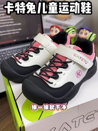 女儿上学给她抢了两双卡特兔的新款#运动鞋 防滑鞋底又软又耐磨还是魔术贴款式好穿脱#品牌童鞋 #童鞋 #卡特兔 #儿童运动鞋