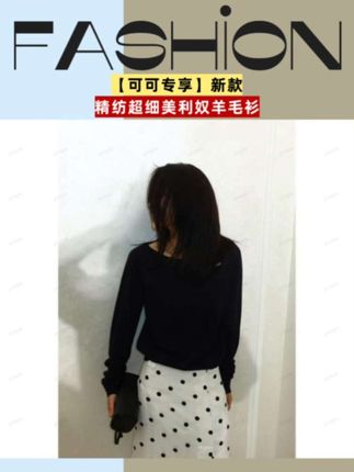 好看洋气,舒适百搭 #品质女装 #谁穿谁好看 #叶可可直播 #穿出高级感 #时尚穿搭