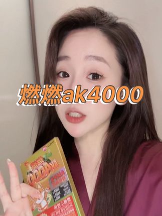姐妹们赶紧试试 会有意想不到的惊喜~ #intous #燃燃4000 #强烈推荐