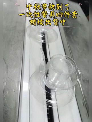 餐具持续出货中!#一次性餐具#一次性碗筷#一次性餐碗 #一次性餐具套装