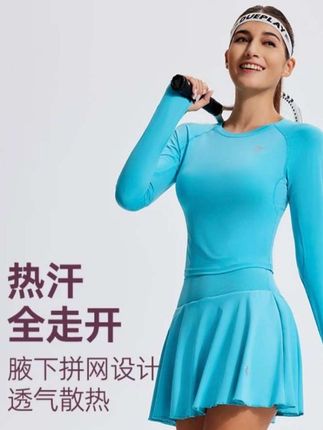 #科里芙速干长袖短款运动T恤户外跑步健身衣拼网透气女#爆款热卖中#健身穿搭 @抖音Dou+上热门