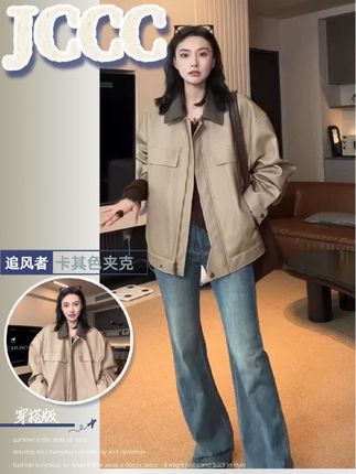 初秋巴恩穿搭,复古翻领夹克外套,耐看不过时#夹克 #夹克外套 #外套穿搭 #秋季穿搭 #皮衣夹克