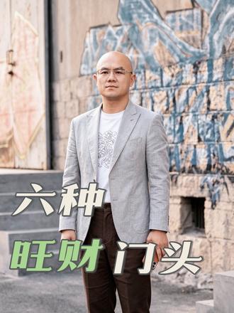 开店做门头不知道选什么底色,记好这六点就够了!#招财 #生意 #门头 #设计