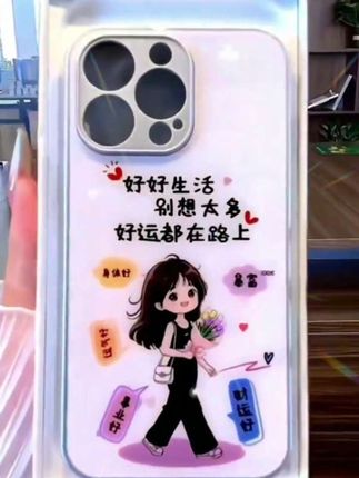郁金香适用于苹果/华为/vivo/oppo/小米手机壳金属漆玻璃防摔女款#手机壳推荐#这个手机壳真的长在我心巴上了 #3c好物推荐