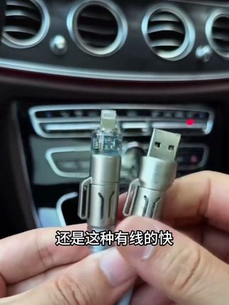 一根四合一的快充数据线解决你充电的烦恼#汽车好物推荐 #汽车好物