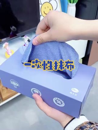 抽取式抹布吸水不易家用非一次性懒人厨房不沾油实用清洁家居#厨房好物 #厨房好帮手 #厨房好物推荐 #厨房好物分享
