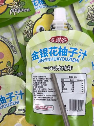 #夏日必备 #金银花柚子汁 #一杯饮料的快乐 #必备好物,炎炎夏日,怎么能少得了这种健康又美味的饮品