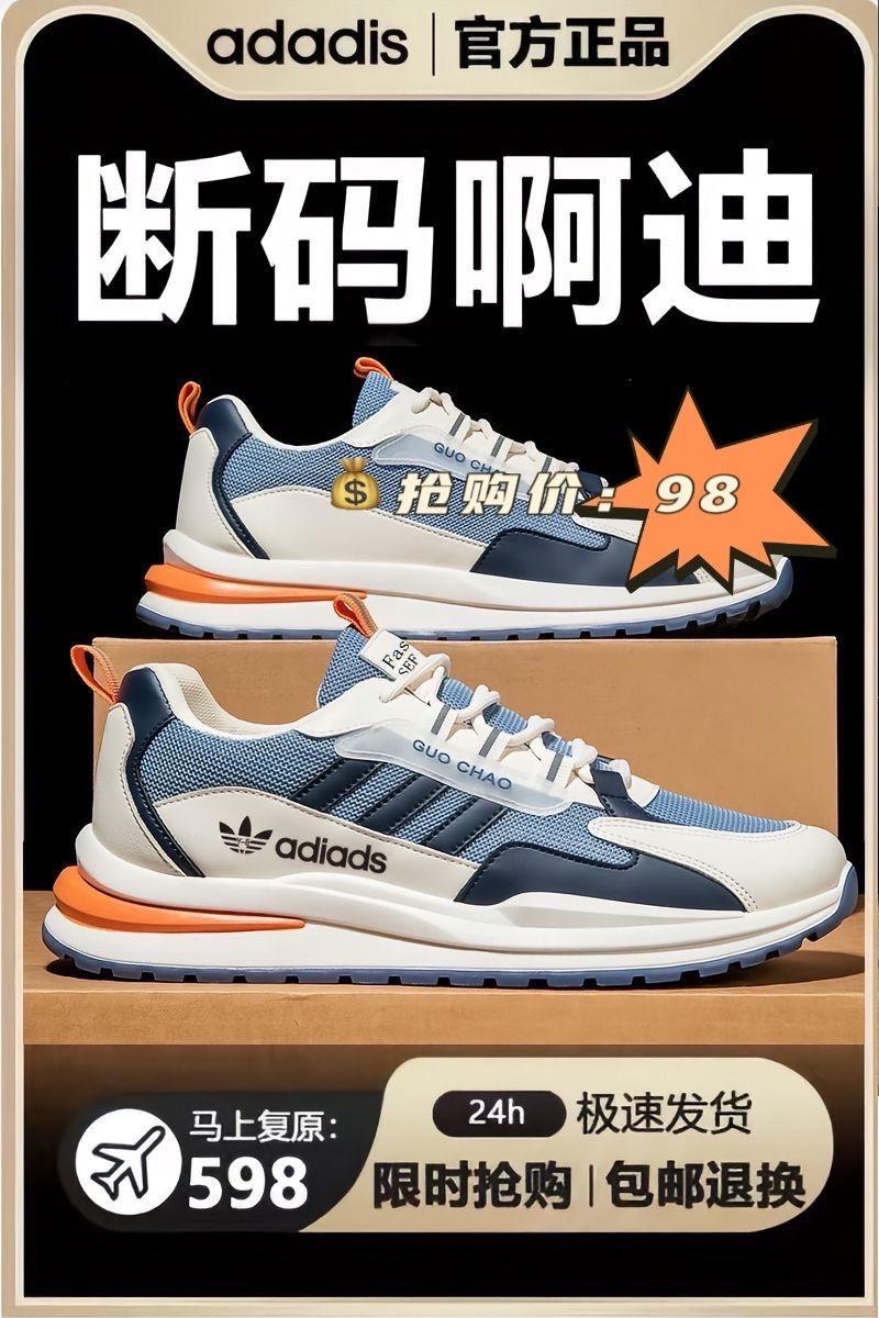 #只做高品质 #品牌运动鞋 #爱了爱了 #潮流鞋 #好货推荐